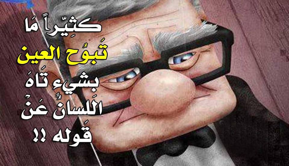 اجمل الصور المكتوب عليها حكم ومواعظ 2