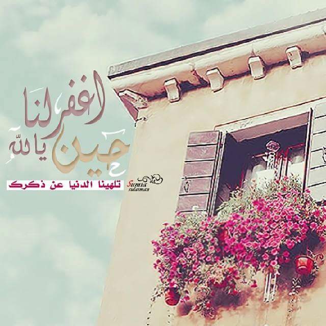 حكم وامثال وكلام من ذهب 2