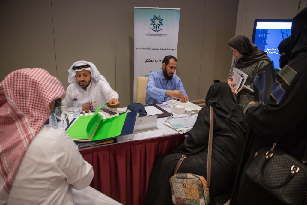 المؤسسة العامة للتدريب التقني والمهني الصفحة الرئيسية 2