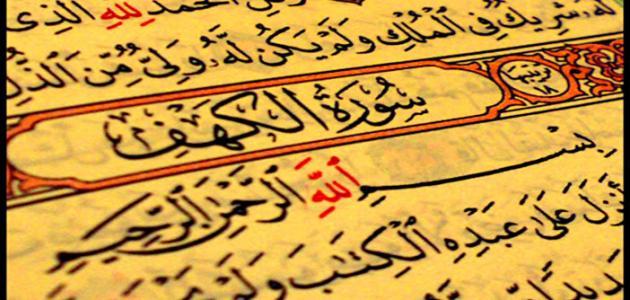 صور القرآن2