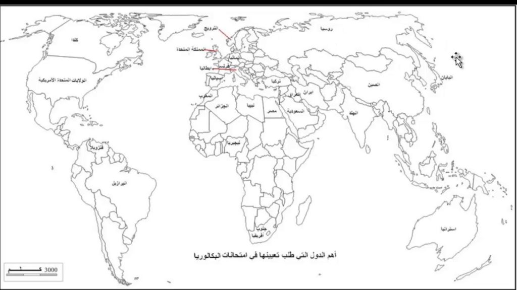 خريطة العالم صماء جديدة 3