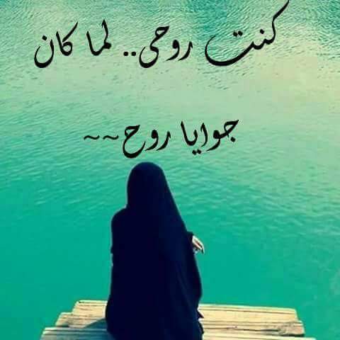 صور عبارات حزينة ومؤثرة 2