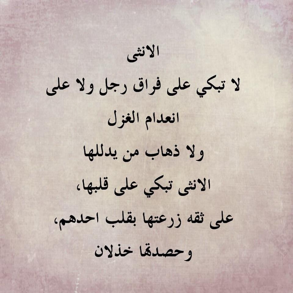 صور تحمل الكلمات الجميلة 2