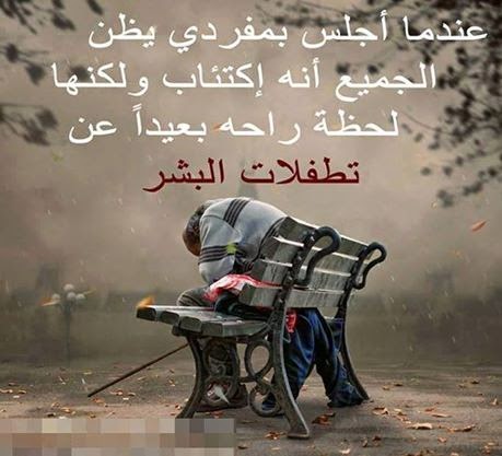 صور عن الوحده2