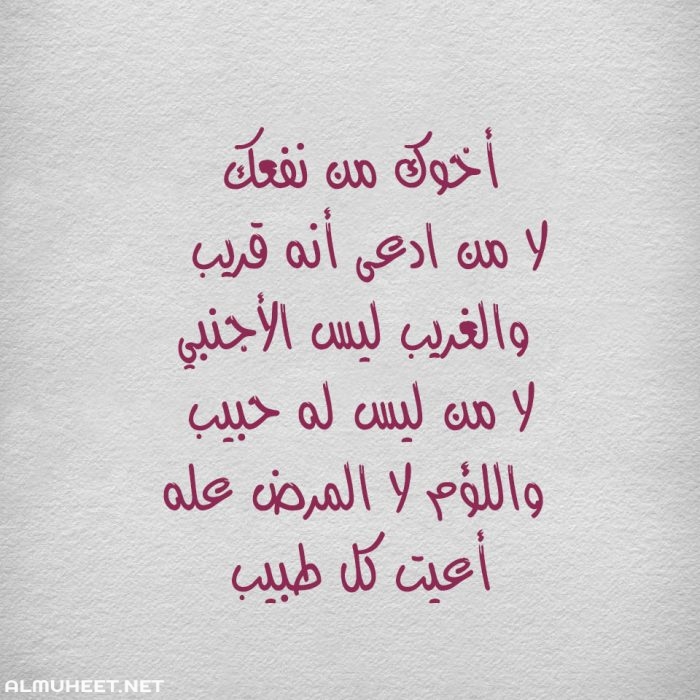 كلمات وصور عن الاخ 2