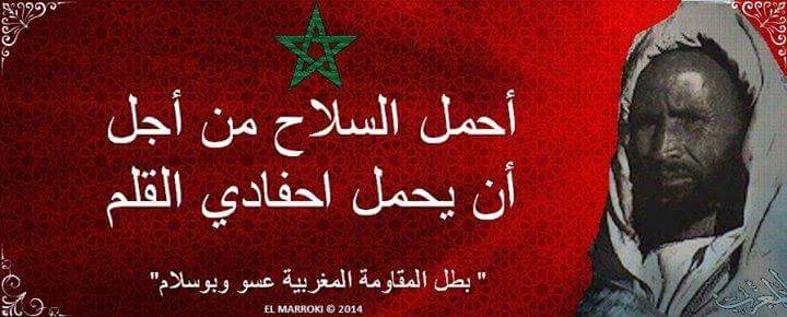 حب الوطن 2