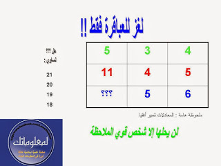 الغاز مصورة مع الحل 15