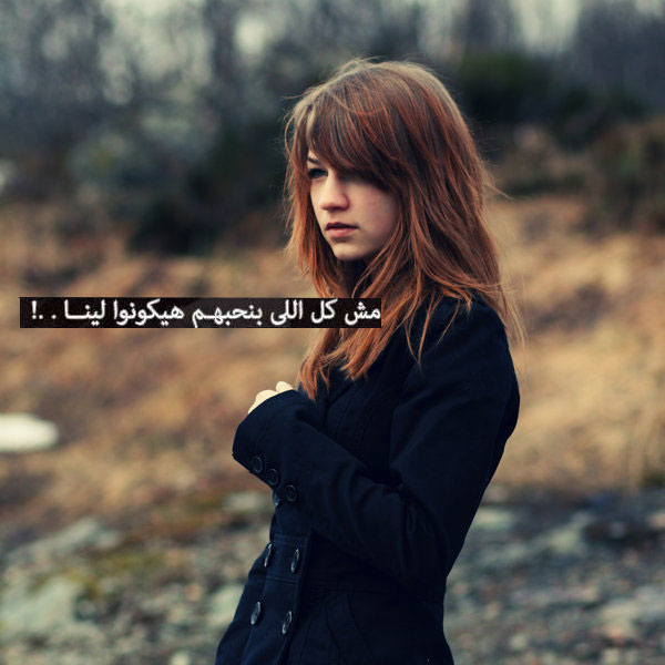 صورجميلة جديدة 2019 بنات مكتوب عليها3
