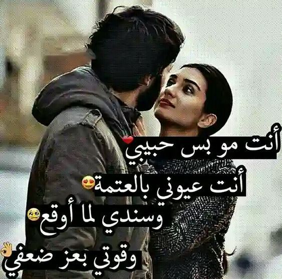 صورحب وعشق مكتوب عليها 2