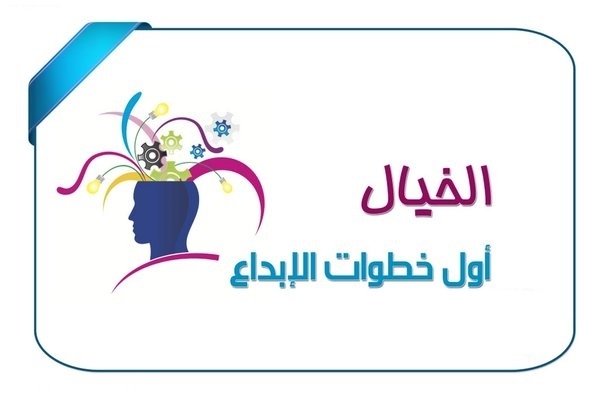 الموهبة2