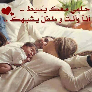 صورحب وعشق وغرام للمتزوجين 20