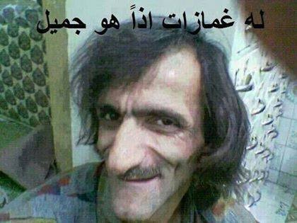 صور ضحك20