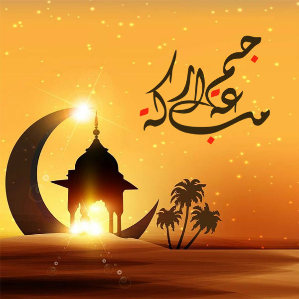 صور يوم الجمعة20