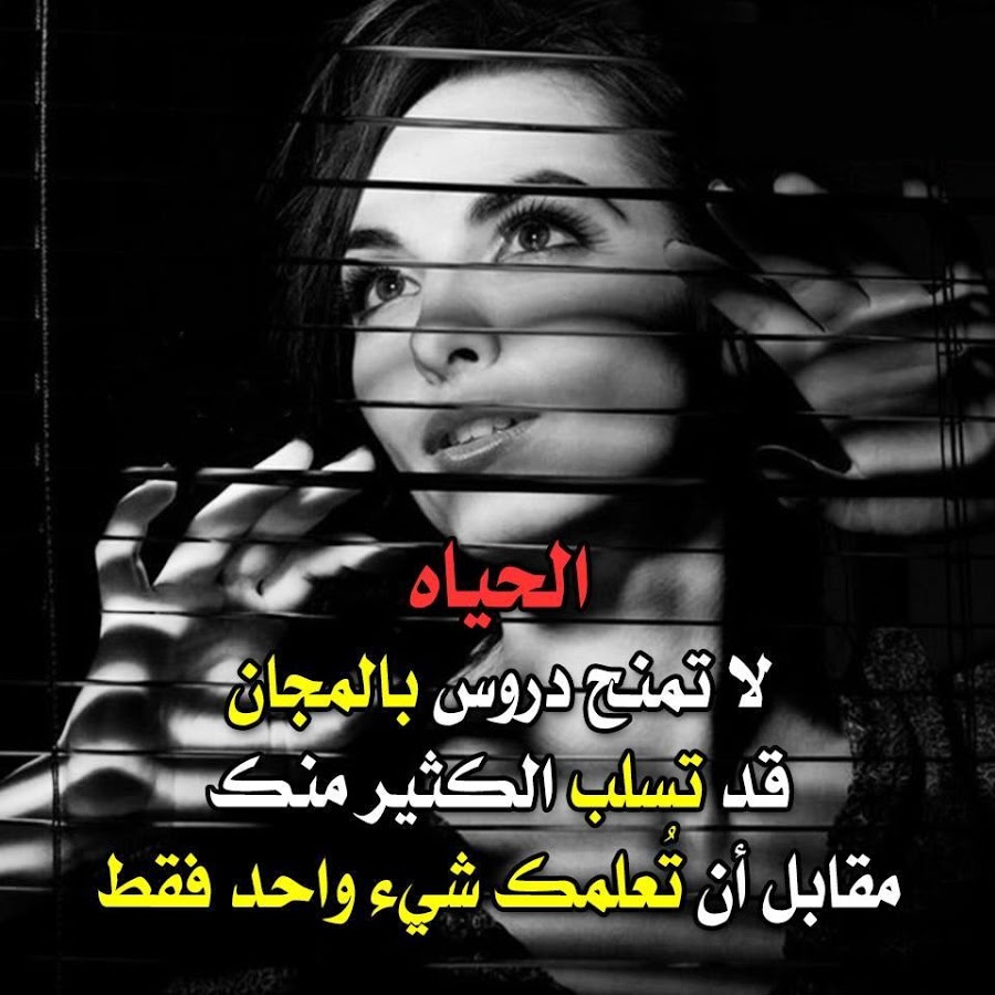 تحميل صور حزينة مع عبارات5