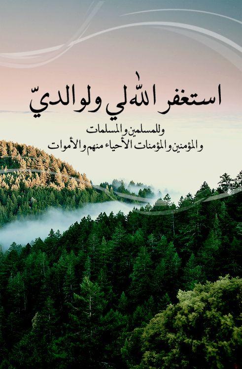 خلفيات دعاء5