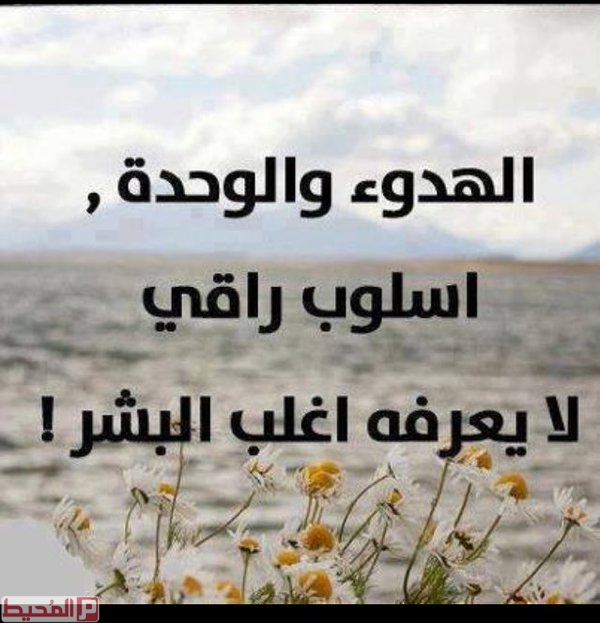 كلمات لها معنى جميل مع الصور5