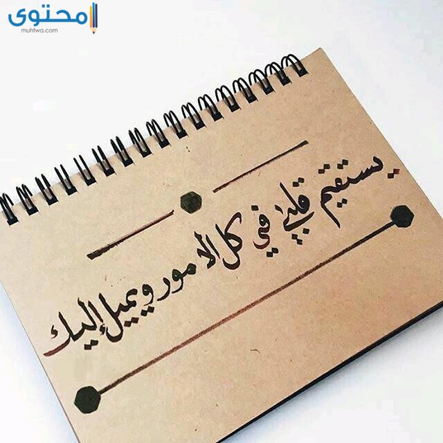 اجمل الصور المعبرة عن الحب والرومانسية5