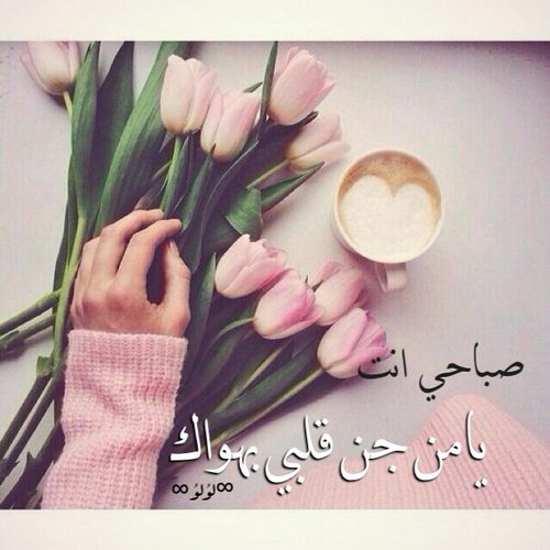 صباح الورد21