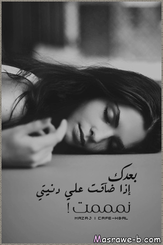 صور فراق21