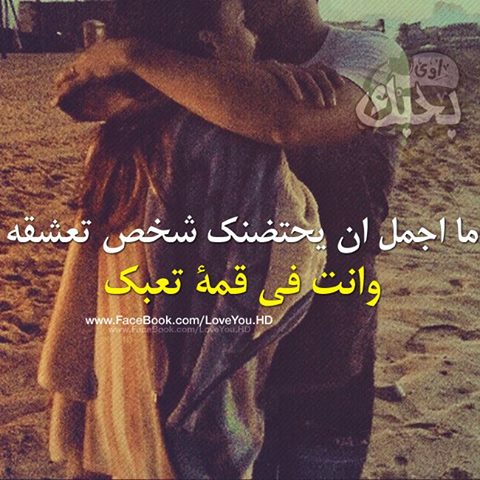 صور عيد الحب20