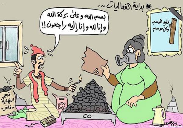 بوستات عن البرد الشديد1
