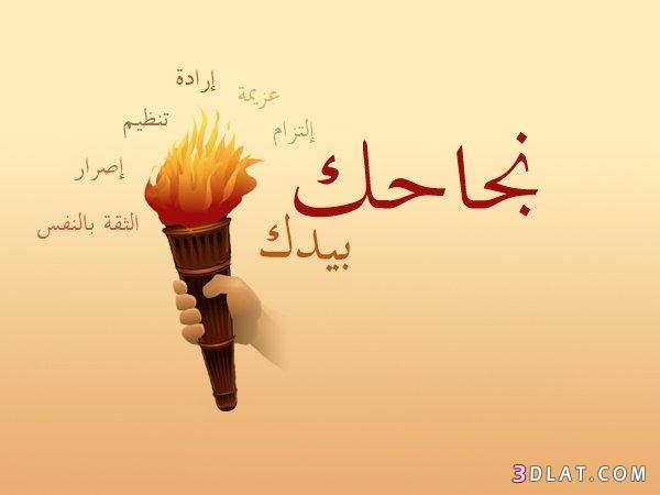 الموهبة21