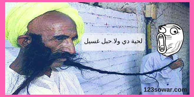 صور ضحك21