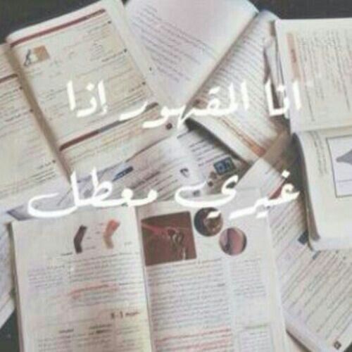 ادعية للامتحانات بالصور1