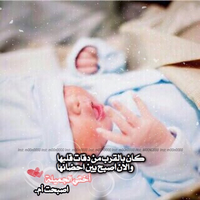 خلفيات مواليد ذكور1