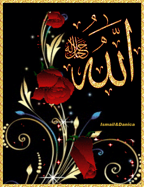اجمل الصور لاسم الله متحركة1
