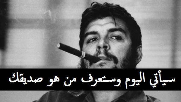 اجمل الصور الحزينة للرجال مكتوب عليها2