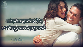 صورحب وعشق وغرام للمتزوجين 22