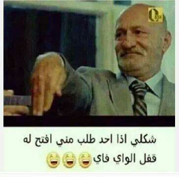 صور ضحك22