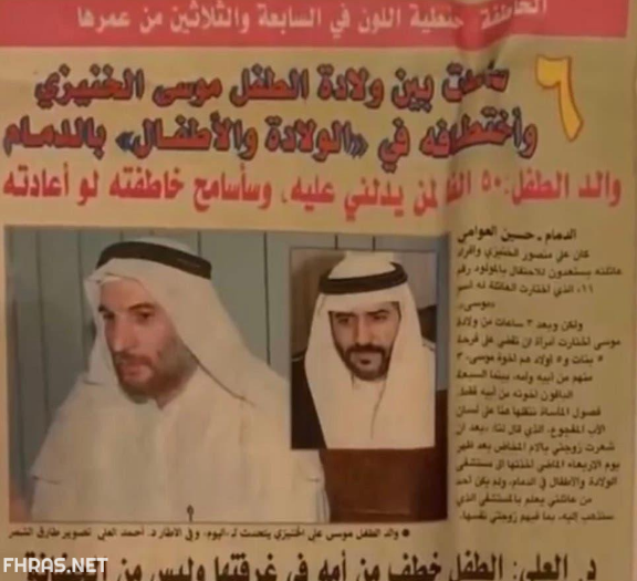 صور خاطفة الدمام