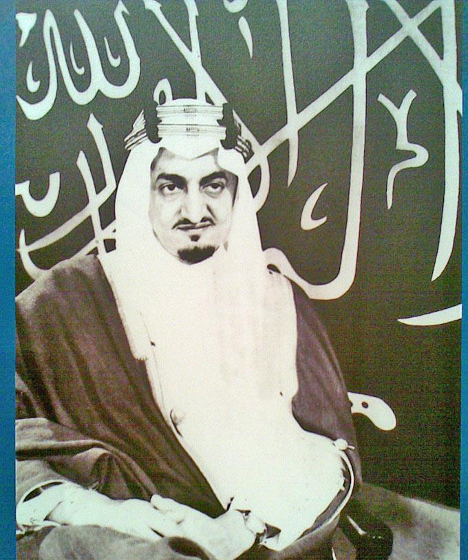 صور الملك فيصل مع بعض الشخصيات2