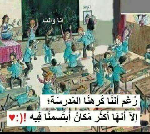 ادعية للامتحانات بالصور2