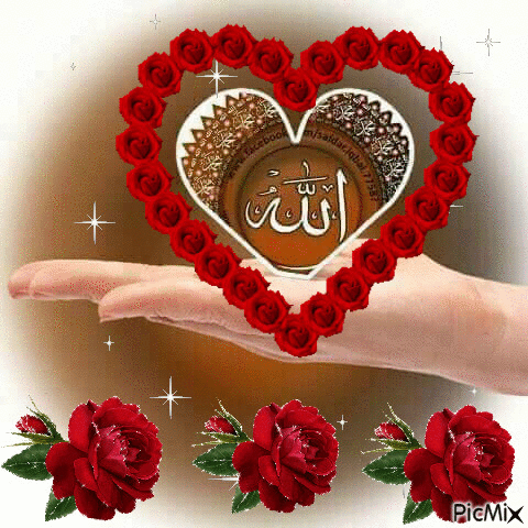 اجمل الصور لاسم الله متحركة2