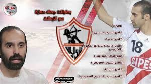 جمال حمزه23