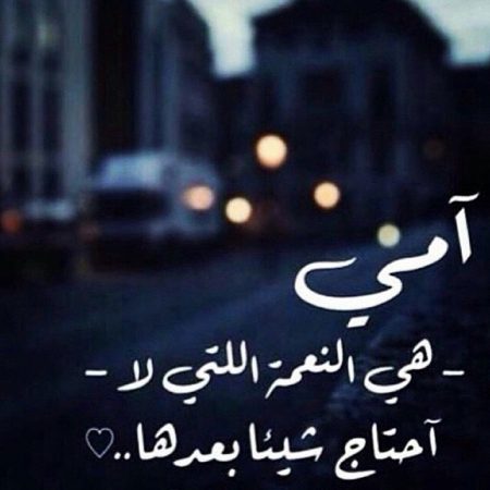 عيد الام23