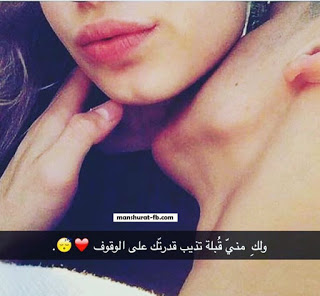 صورحب وعشق وغرام للمتزوجين 23