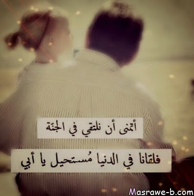 صور فراق23