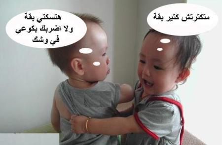 صورمضحكة23