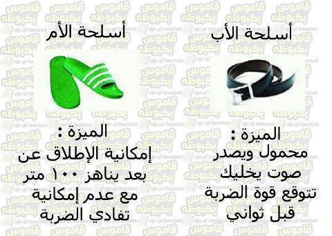 صور ضحك23