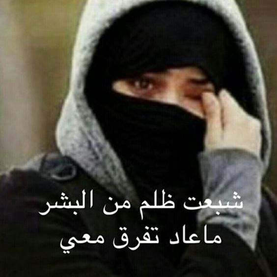 اجمل الصور الحزينة جدا3