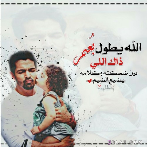 دعاء بالصور للاولاد3