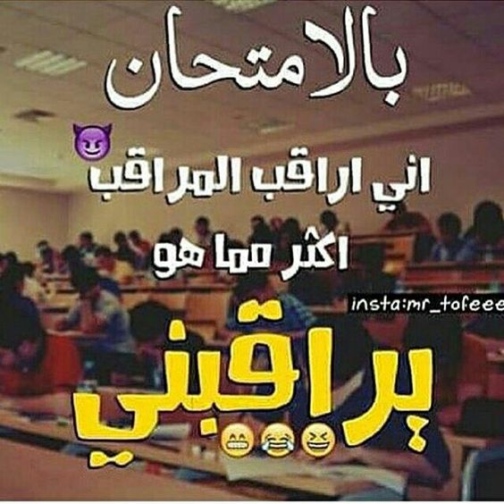 ادعية للامتحانات بالصور3