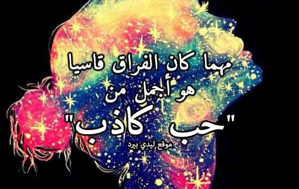 صور فراق24