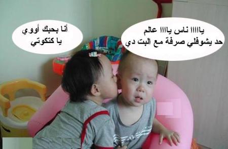 صورمضحكة24