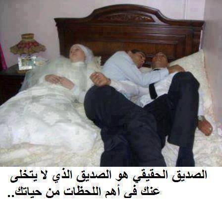 صور ضحك24