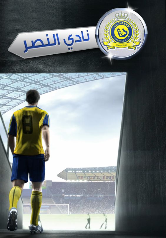 خلفيات النصر 2018